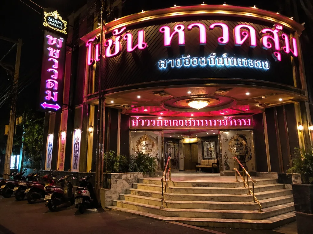 バンコクのソーピーマッサージ店、夜のネオン入口