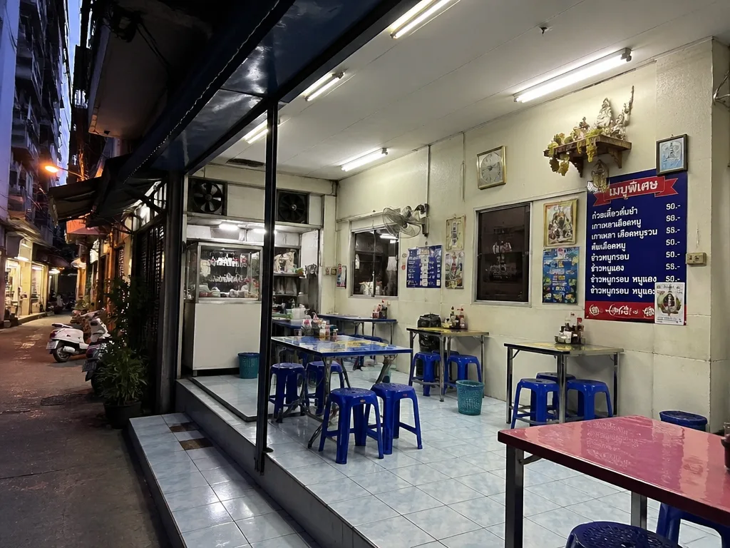 Green Bird shophouse Thai restaurant Soi Green Mango Chaweng