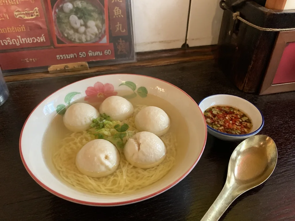 Fishball noodle bowl with handmade bouncy fishballs at a Chinatown stall
